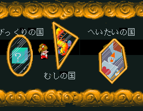 A triangle mirror? Well, OK then.