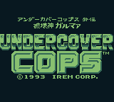 you might call this one... portable cops
get it? like that metal gear solid game, portable ops?
huh?
HUH??